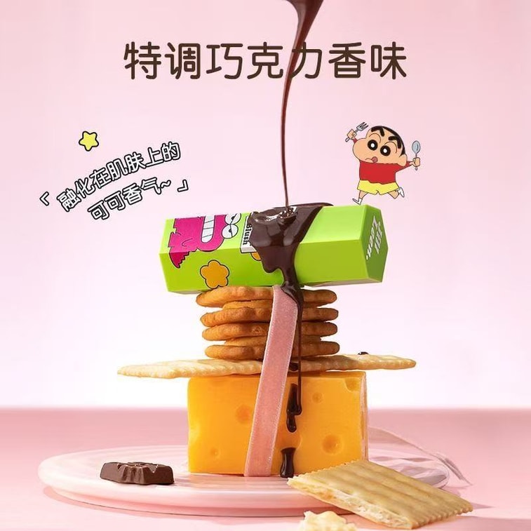 Crayon small new co branded liquid powder blusher, expanding atmosphere, natural improvement, color mud cream 601, cherry blossom mousse cookie 1 4