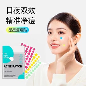 臻羞 小星星 痘痘贴 彩色痘痘贴 祛痘消炎急救站 修复痘印 5色 200粒缤纷套装 日夜双效精准净痘