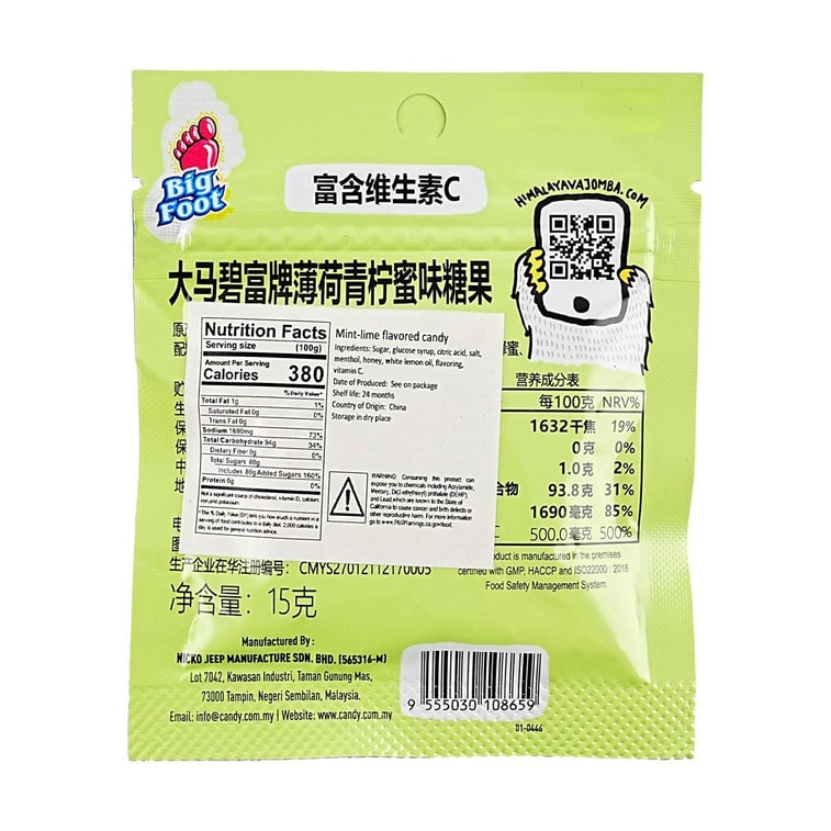 Mint & Lime Honey Flavored Candy ,0.53 oz[Rich In Vitamin C] [Salt Replenishment, Refreshing And Greasy] *5【5 Pack】 6