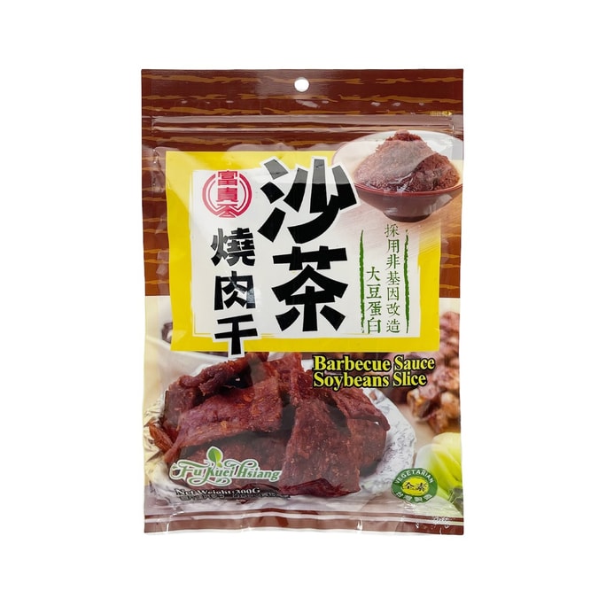 [台灣直郵] 富貴香 沙茶燒肉乾(純素) 300g