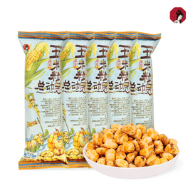 【 Official Store】Crispy Pretzel Pieces - Sea Salt Caramel Flavor  50g*5 Pack