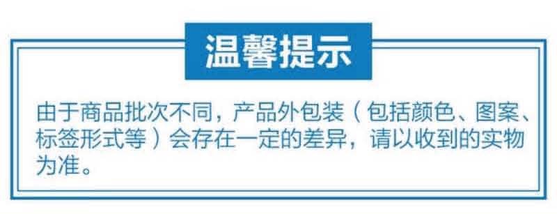 【中国直邮】 盒马 有机豆腐皮 280克