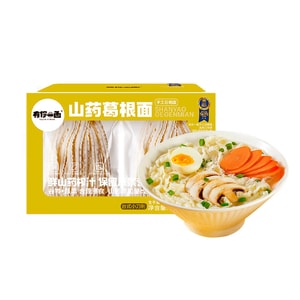 Yam & Kudzu Root Noodles 960g Total (480g*2 Bags) – made with premium yam, kudzu root & wheat flour, chewy smooth coarse grain noodles, low-fat nutritious. For breakfast, soup, stir-fry, elderly.