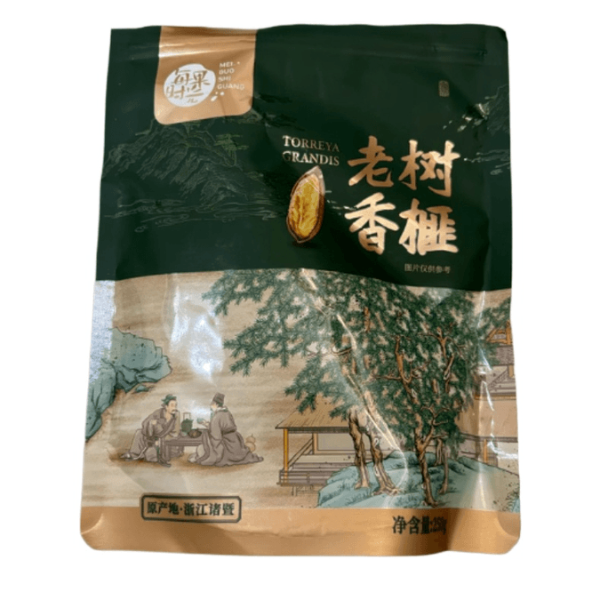 【中國直郵】 每果時光 老樹香榧子 250g*1包