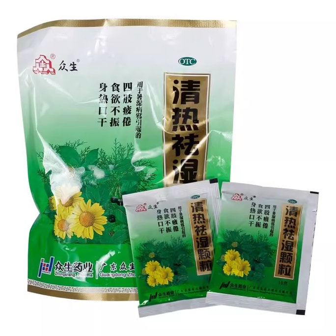 Qingrequshi Granules To Remove Dampness Reduce Fire And Remove Breath 10G*16 Bags × 1 Box