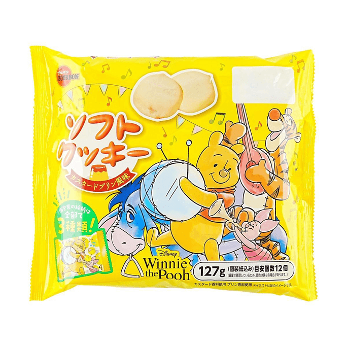 日本BOURBON波路夢 鬆軟餅乾小餅乾 蛋奶布丁口味 127g【迪士尼小熊維尼聯名】