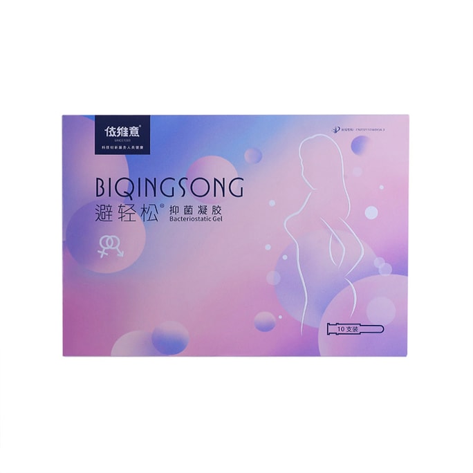 [중국에서 온 다이렉트 메일] 피하 이지 이브 5세대 여성용 액상 콘돔 액상 콘돔 피임 젤 10팩