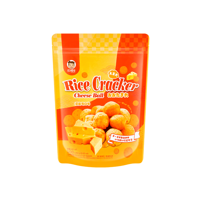 Rice Cracker Cheese Balls - Savory Snack, 3.52oz