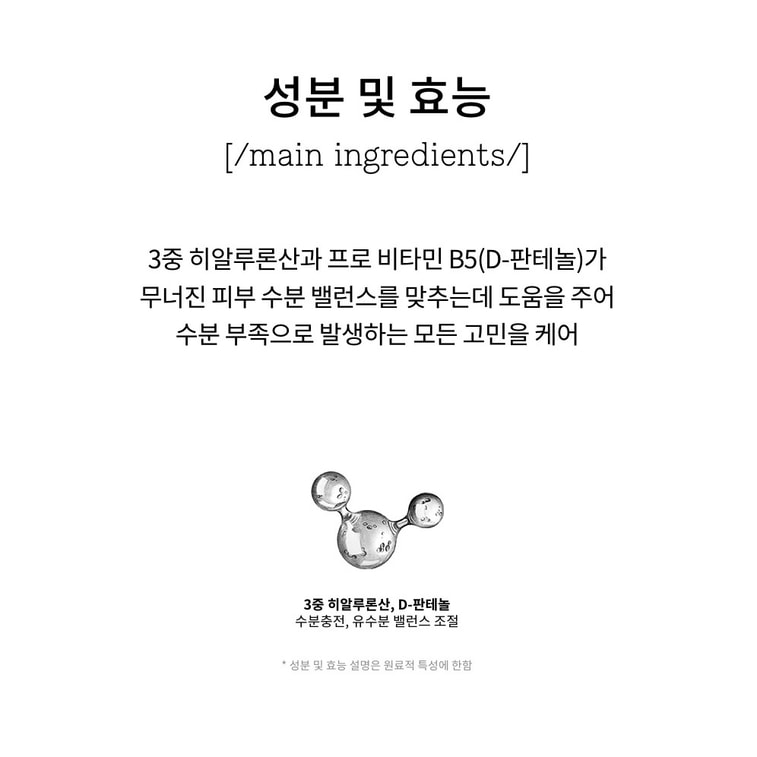  韓國 COSRX 三重透明質酸水波面膜 十片(20ml) 7