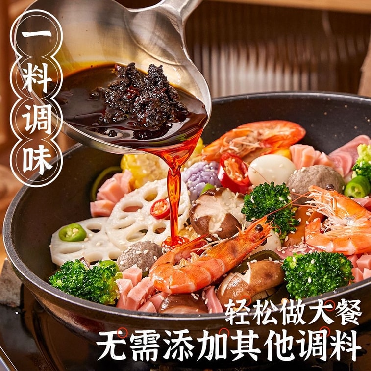 Wei Weng Spicy Hot Pot Seasoning 100g Dry Pot Sauce Base Pack for Home and Commercial Use, Mildly Spicy to Extra Spicy Seasoning Sauce 7