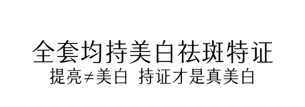  谷雨 【皇牌-经典水乳霜组合】第三代光感水乳霜套装  【美白快准狠】【稳白不反黑】【更适合亚裔肤质】减黄提亮 美白淡斑 修护(光感水150ml+光感乳100ml+美白奶罐50g)