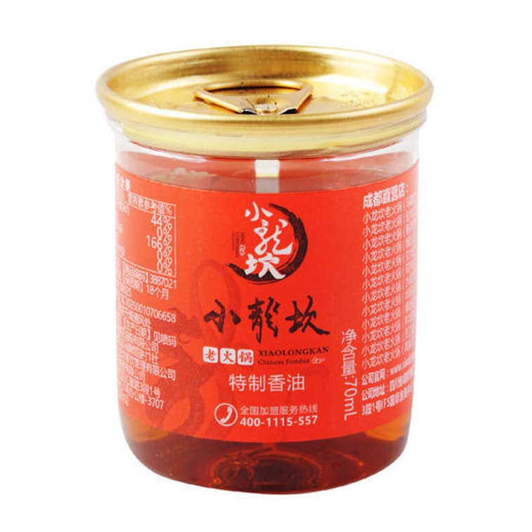 XIAOLONGKAN Edible vegetable blend oil 70ml Yami