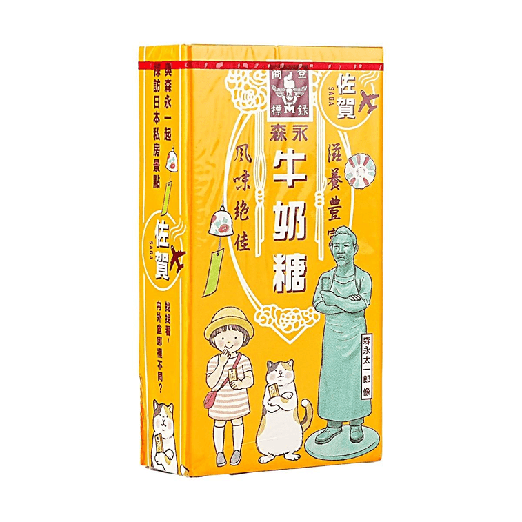 Milk Candy, 1.69 oz 【Made In Taiwan】 5