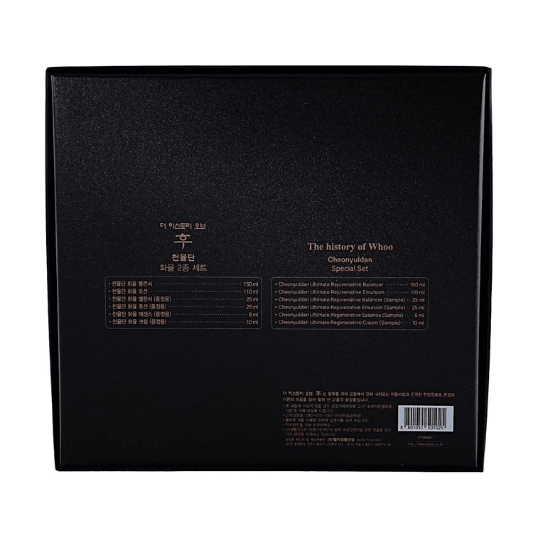 【香港直邮】 韩国 THE HISTORY OF WHOO后 天率丹水乳精华面霜新版套装 6件套补水奢润透亮 抗皱抗老全面修护 紧致饱满肌 抗敏抗炎 水油平衡 干皮混合性肤质  水乳霜精华套装 6