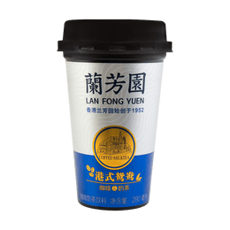 香港兰芳园 正宗港式鸳鸯拿铁 奶茶咖啡 开盖即饮 280ml 夏季冰饮
