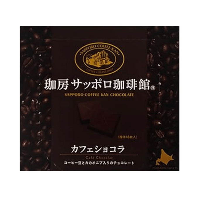 道南食品 札幌咖啡館可可豆脆夾心咖啡巧克力