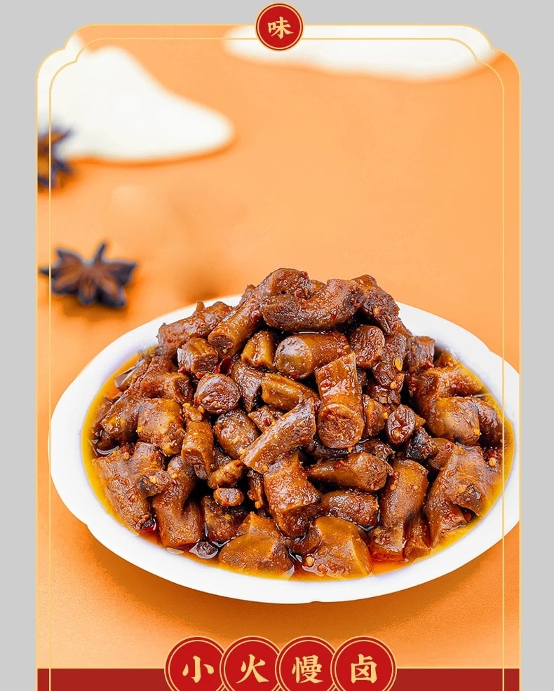 花蝴蝶 香辣爆汁香菇江西萍乡特产辣味解饿小吃怀旧办公室休闲食品 独立包装 1袋装