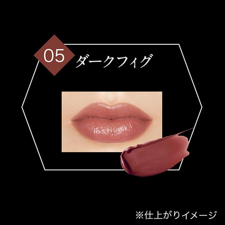 【Expédition directe du Japon】 Rouge à lèvres KATE M OISTURE ROUGE hydratant longue tenue 05 Figue séchée 1 pièce 4