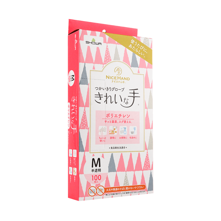 日本SHOWA NICEHAND 半透明清洁一次性手套 100只 3