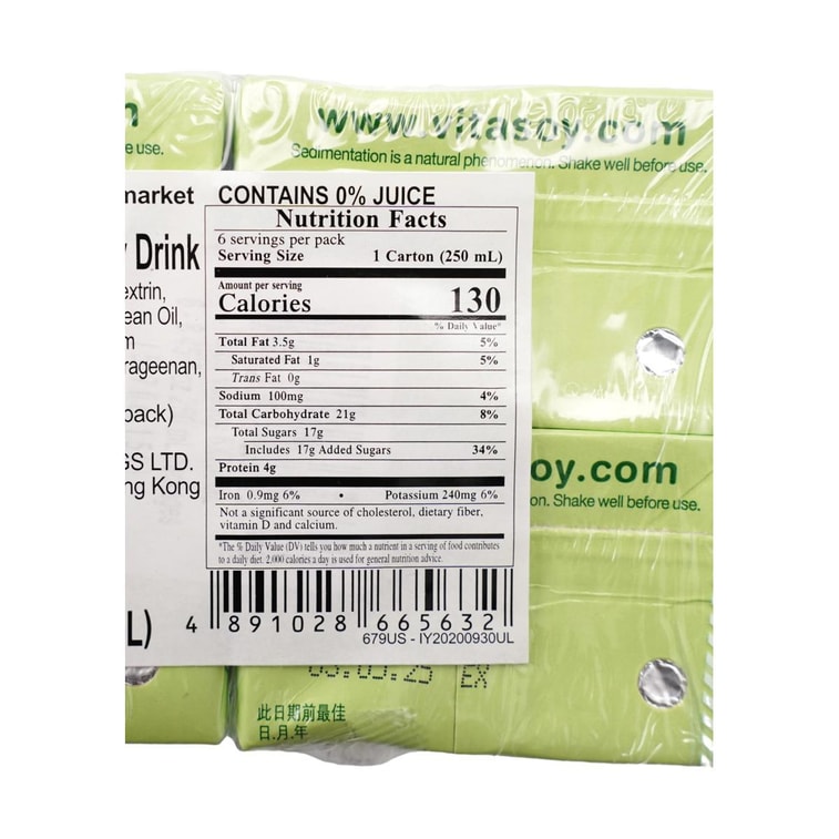 VITASOY 瓜子仁風味豆奶 8.45 液量盎司*6包【非基因改造黃豆】【純素植物奶】 19
