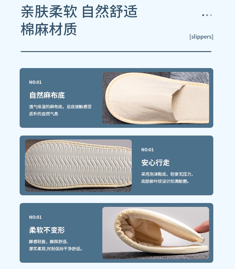 FaSoLa Life 绅士灰简约细麻拖鞋 均码 适合38~43码 7mm厚防滑鞋底 出门必备 防滑耐磨 干净卫生防交叉感染 穿戴便捷即开即穿 版型宽松不挤脚 家用待客 3双装