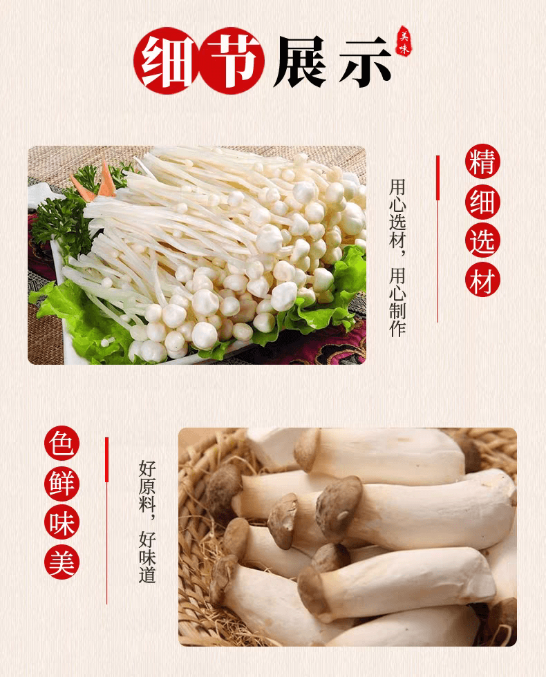 宏綠 山珍菇小包裝開味鹹菜大全下飯菜醃菜拌麵飯醬菜70g*2包