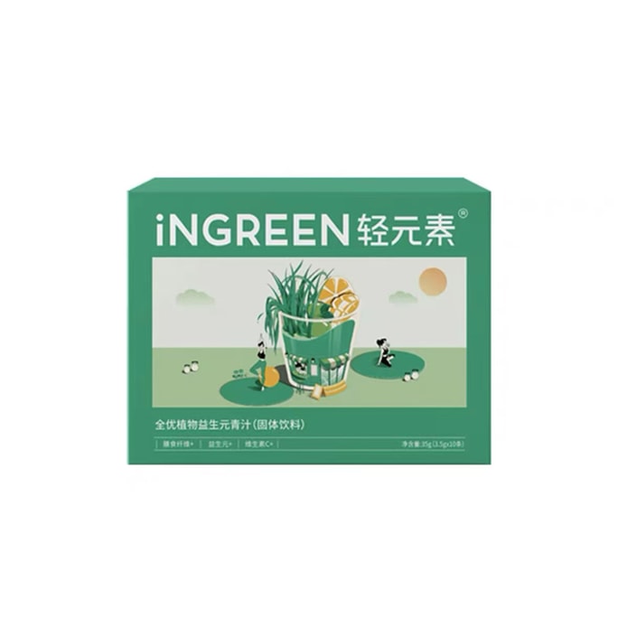 Botanical Probiotics Green Juice Dietary Fibre Barley Wakame Small Green Strips 10 Strips/box