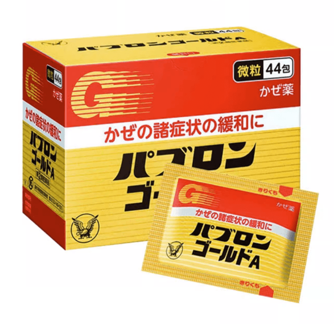 Taisho  Adult Children's Cold Medicine Nasal Congestion Headache Cough Granules 44 Packs/Box