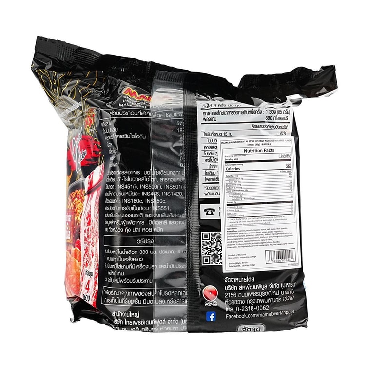 泰国MAMA妈妈 OK拌面炒面 麻辣牛肉味 方便面泡面 85g*4包 6