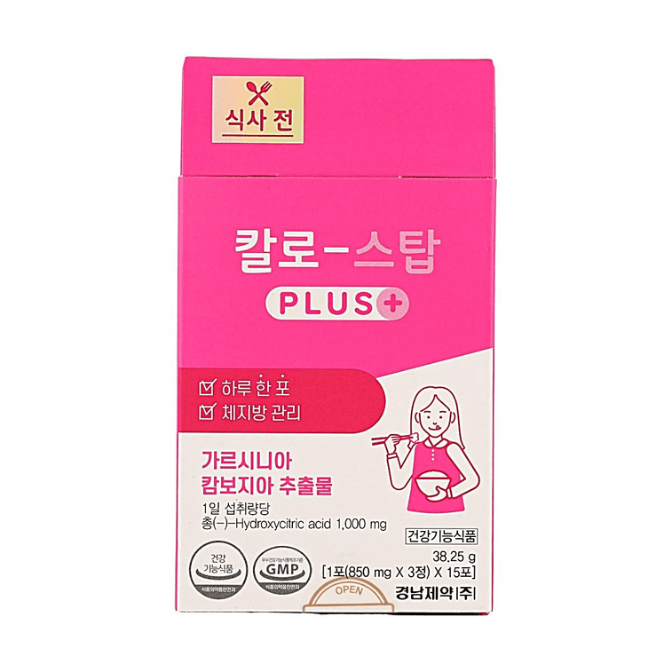 Garcinia Cambogia Carbohydrate Blocker 1.35oz 15 Packets【1000mg HCA】【Inhibit Carbohydrate Synthesis】【Before Eating】 4