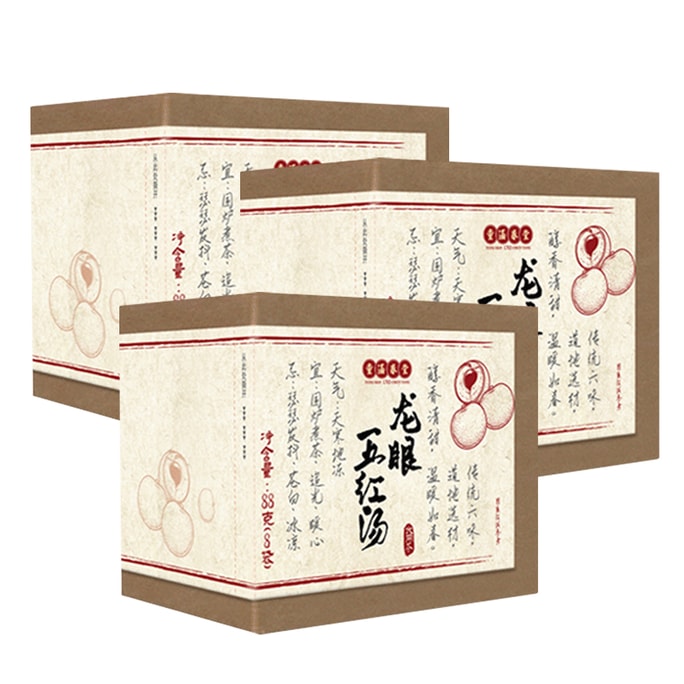 Longan Five Red Water nourishes complexion warms the body and promotes health. 88g (11g * 8) * 3 boxes