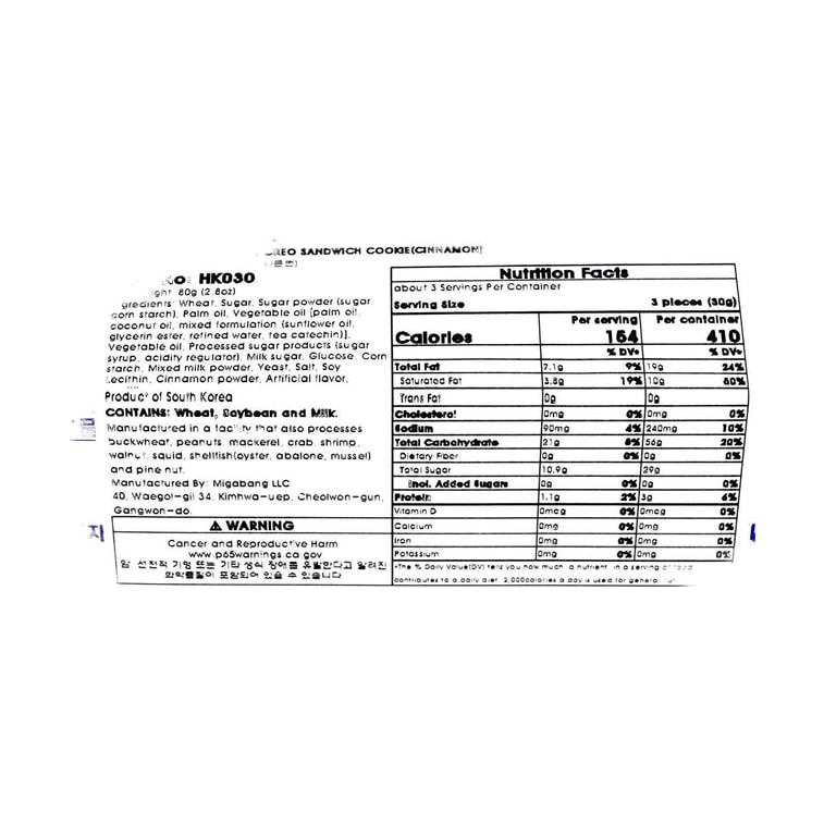 シナモンロール オレオ - サンドイッチクッキー、2.82オンス 5