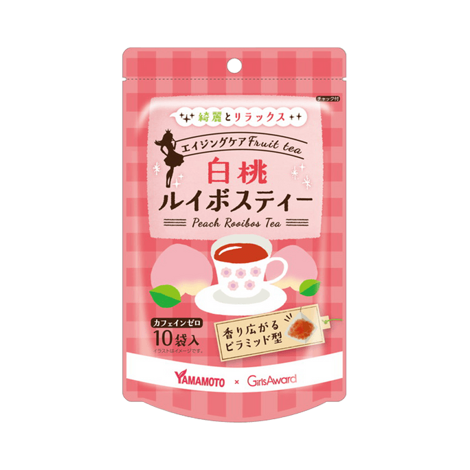 YAMAMOTO KANPO pich Louis Bosty Tea 2g × 10 bags
