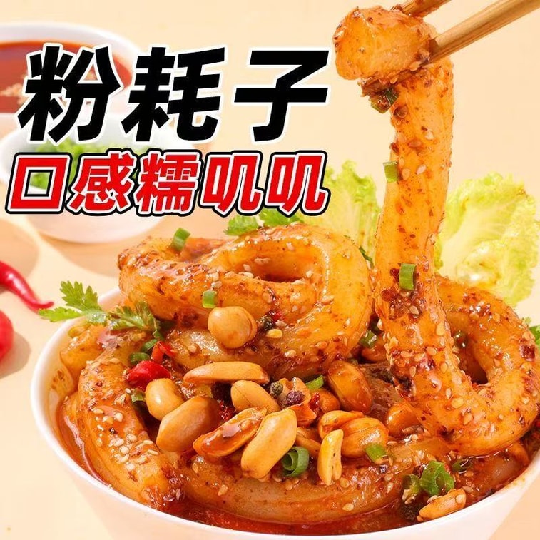 저는 [동북 특선 쌀국수] 기름진 소스 쌀국수, 속이 빈 감자면, 매콤한 전골에 딱 맞는 학생 기숙사, 야식, 간편하고 빠른 식사 230g*1봉지입니다. 4