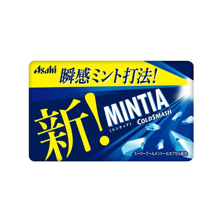 MINTIA Low Calorie Mints Throat Lozenges 50 Capsules Super Cool