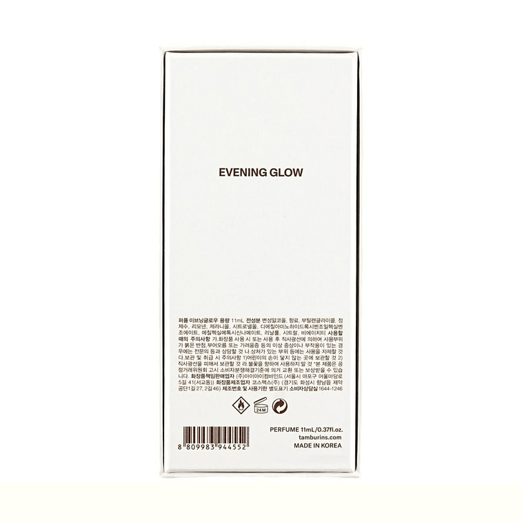 韓國TAMBURINS 香水 便利隨身裝 韓國小眾網紅香 持久留香 11ml #Evening Glow 落日霞光 8