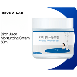 【韩国直邮】 韩国 ROUND LAB柔恩莱 白桦树补水保湿面霜 80ml 滋润乳霜舒缓 敏感肌可用