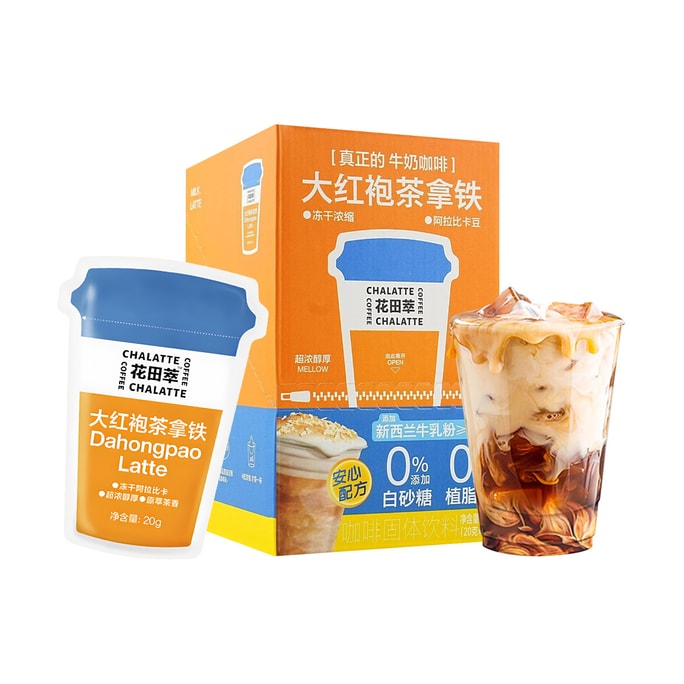 Dahongpao Latte  Freeze-Dried Coffee 10 bags 7.1 oz