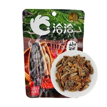 Wild Series Sour Soup Flavor Sunflower Seeds 3.1 oz【The Year of The Horse】