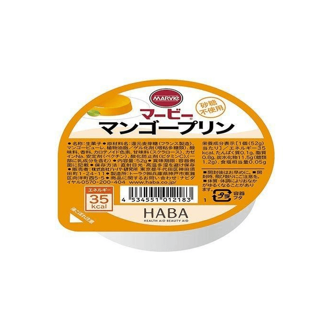 Marvin Mango Pudding [52g]