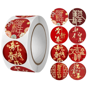 【中国直邮】 优趣优品 2026春节家用春联福字无痕贴红包封口贴 新年快乐贴 500贴