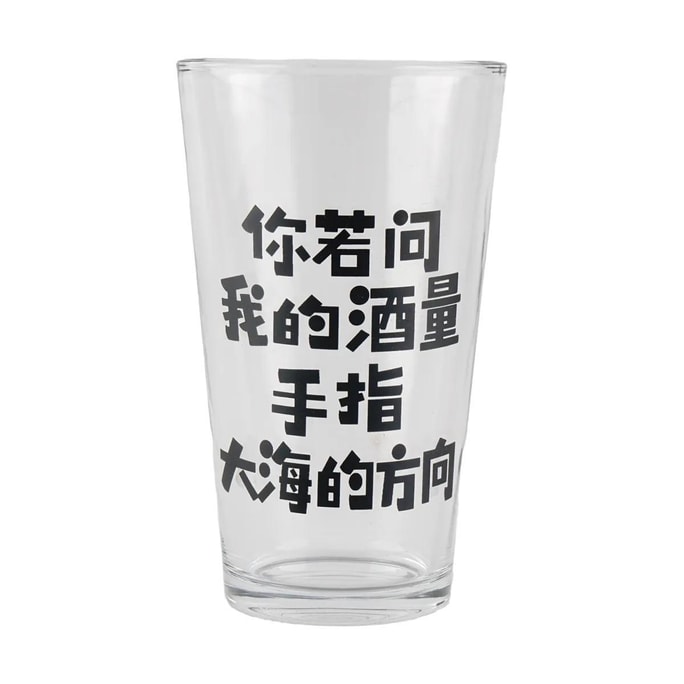 Glass Cup For Beer, #Alcohol 16 fl oz