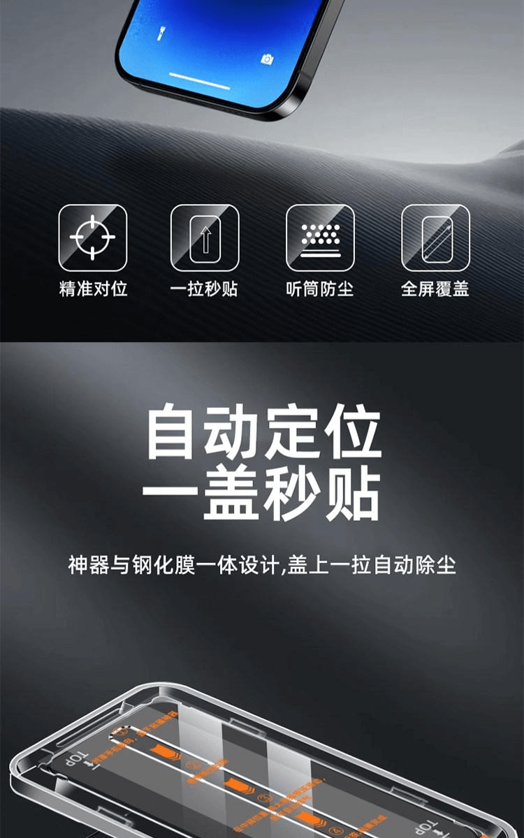 【中國直郵】 饕翡優選好物 適用蘋果手機超高清系類鋼化膜防窺膜防藍光膜防爆膜1片帶貼膜神器 (防藍光)(iphone17 Pro Max)