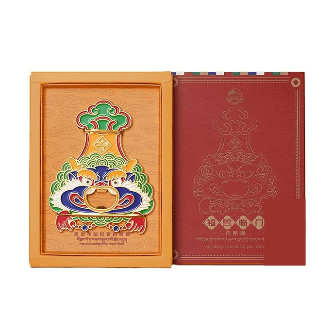 【中国直邮】 藏旗 布达拉宫 福兽临门开瓶器冰箱贴 100*120mm