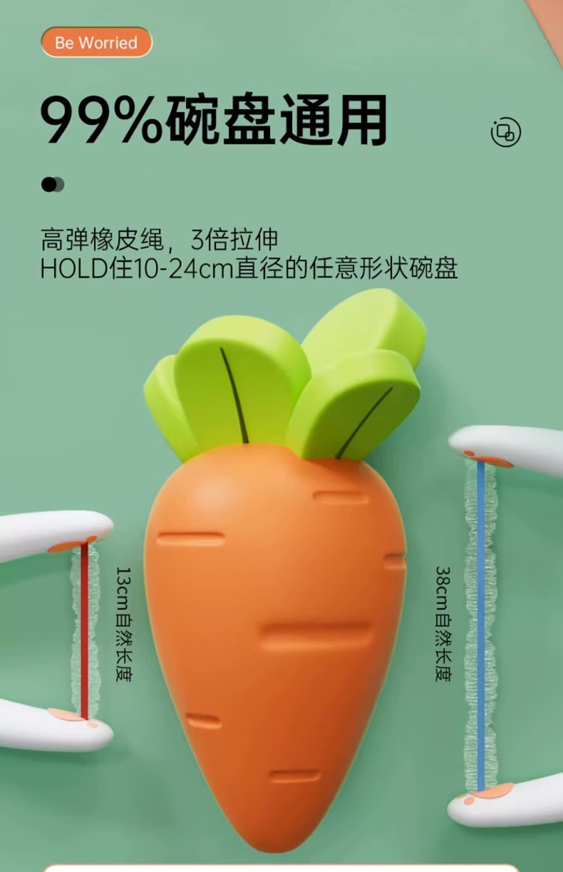 茶花 一次性加厚松紧保鲜罩 100只/袋冰箱保鲜袋 剩菜通用