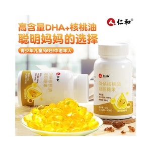 Dha walnut oil algal oil gel candy 60 capsules/bottle