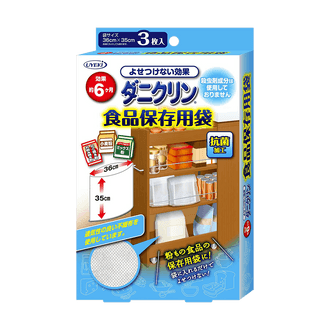 新品 日本uyeki 专业防虫抗菌食品保存用袋3枚入36cm 35cm 持续作用6个月 亚米