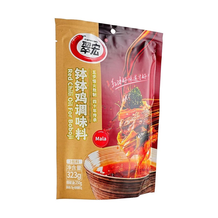 Red Chili Oil Seasoning for BoBo Chicken , 11.39 oz 【For Spicy Hot Pot】 5
