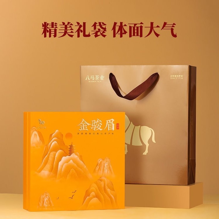 中国直送】バーマプレミアムティー、グレード金駿眉紅茶、本物の武夷山