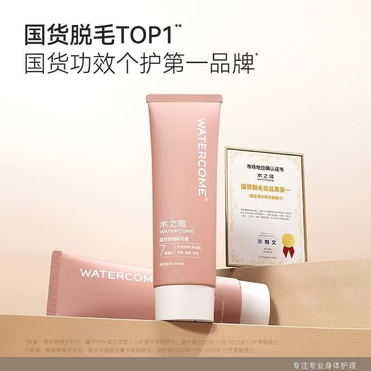 60G Hair Removal Cream Per Vial [TOP1 Domestic Hair Removal Product 3